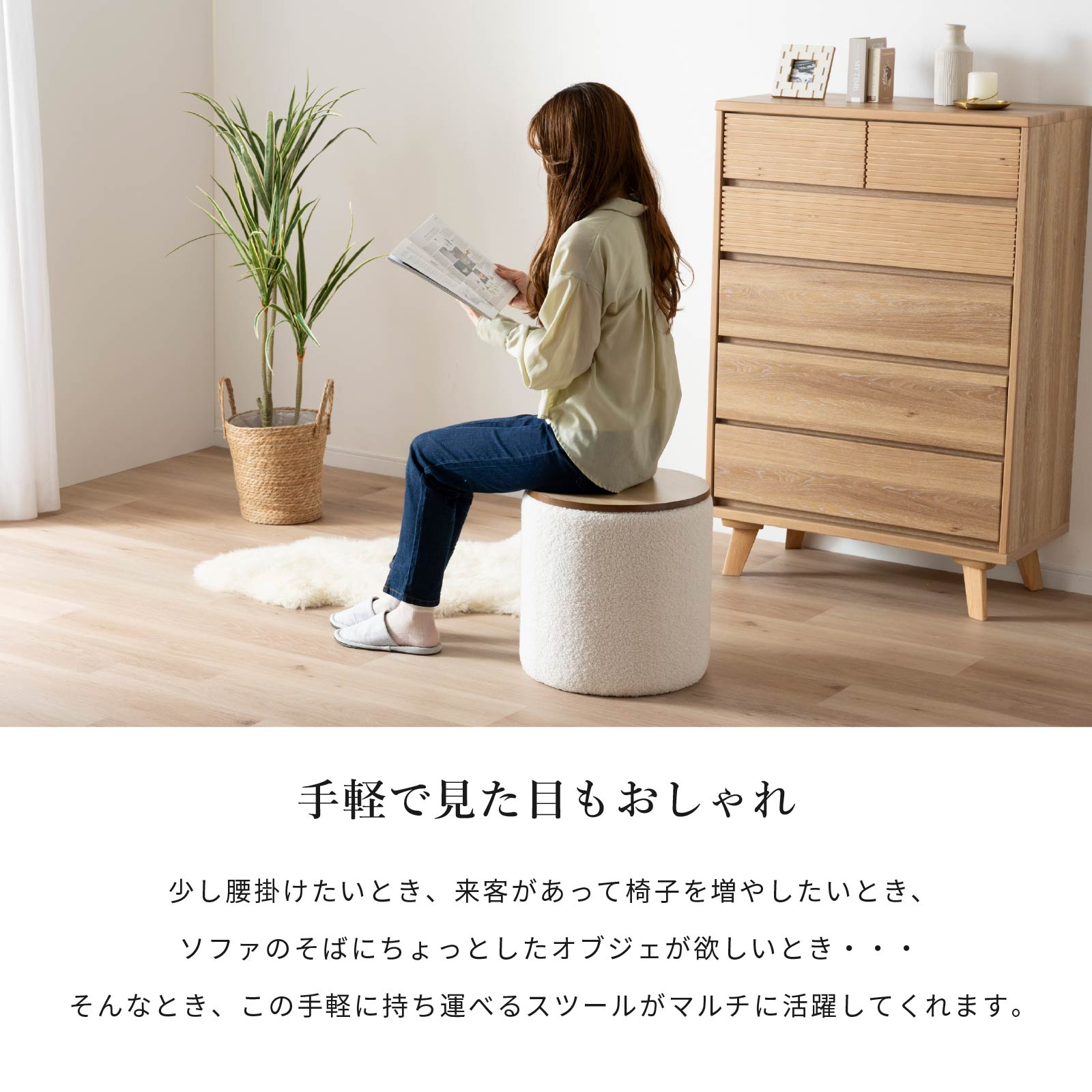 【ノアノア】ダブルデイ 高さ調節 スツール S ライトブラウン ノアノア】ダブルデイ 高さ調節 スツール S ライトブラウン
