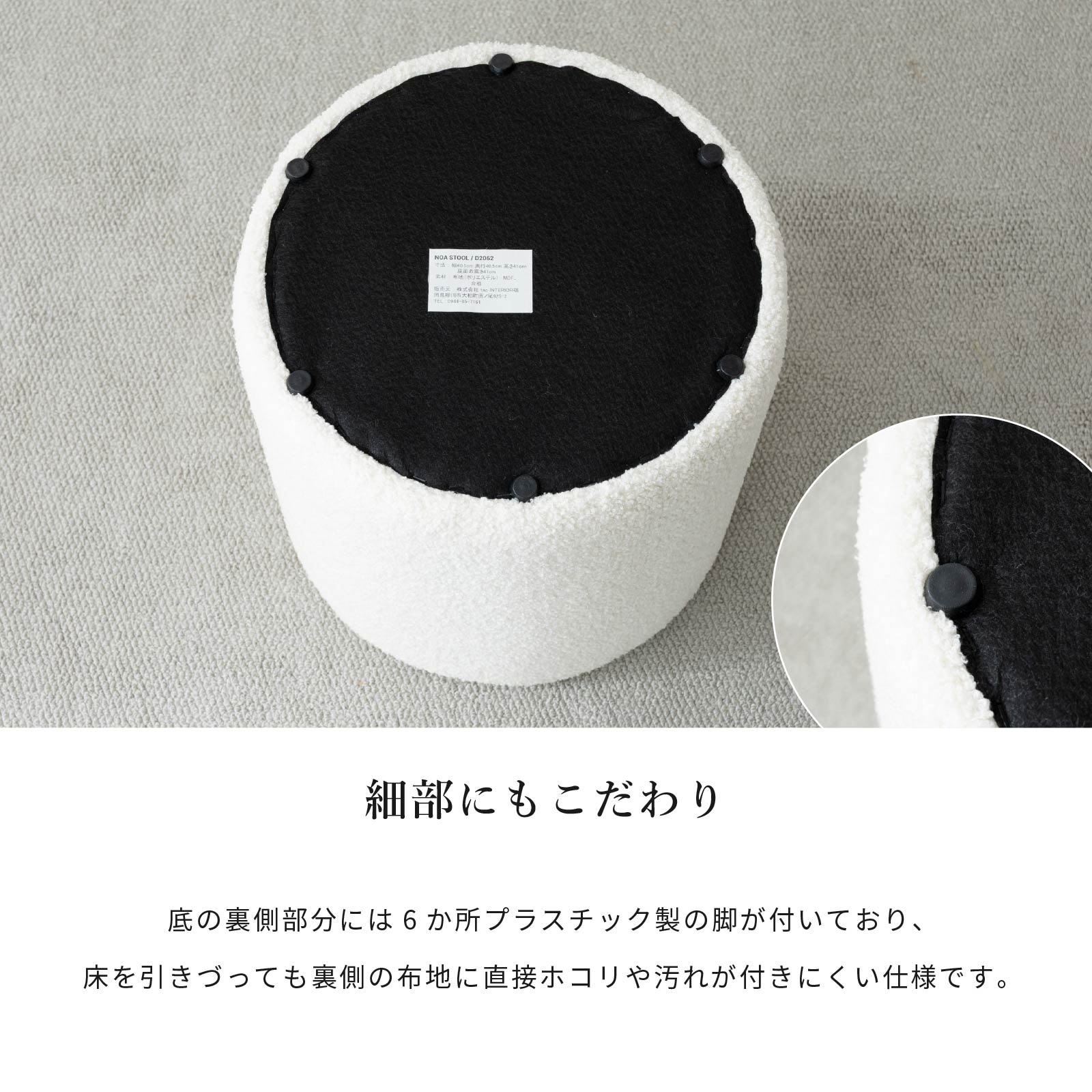 モダン円形スツール ホワイト ラウンドシリーズ・木製丸椅子 | 製品情報 | オフィスプランニング