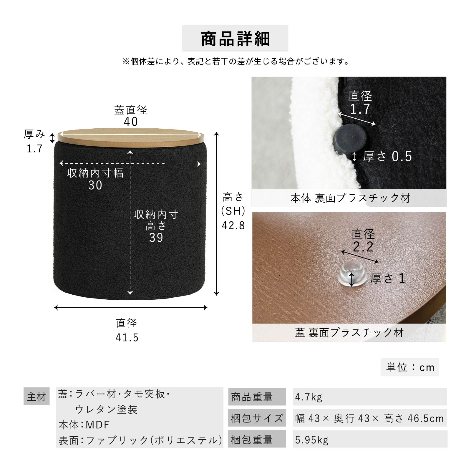 ［座面高さ42.8］ ノア ｜ 収納付き 丸 韓国風モダン スツール