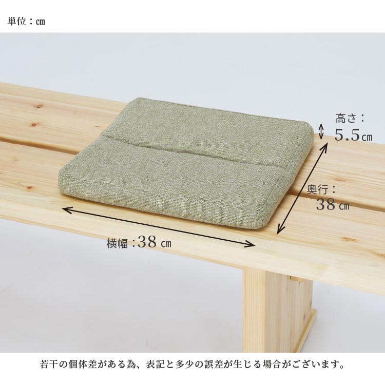 オプション］クッション ベンチ専用 座クッション ダイニングベンチ