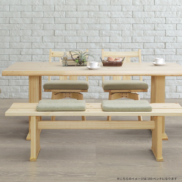 ［オプション］クッション ベンチ専用 座クッション ダイニングベンチ