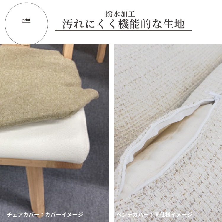 ［オプション］クッション ベンチ専用 座クッション ダイニングベンチ