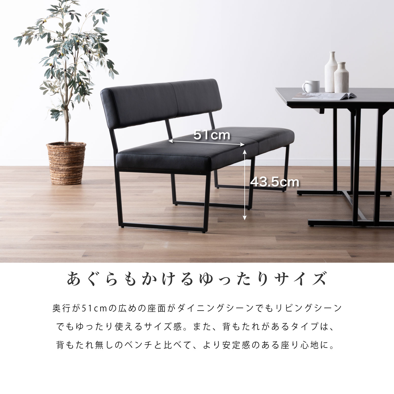 ［幅170］ 背付き ダイニングベンチ PVCレザー アイアン脚 ベンチ