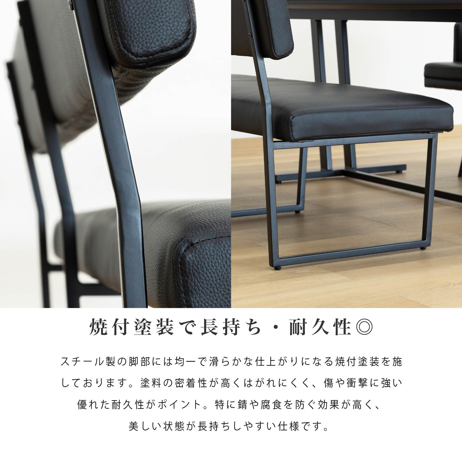 ［幅170］ 背付き ダイニングベンチ PVCレザー アイアン脚 ベンチ