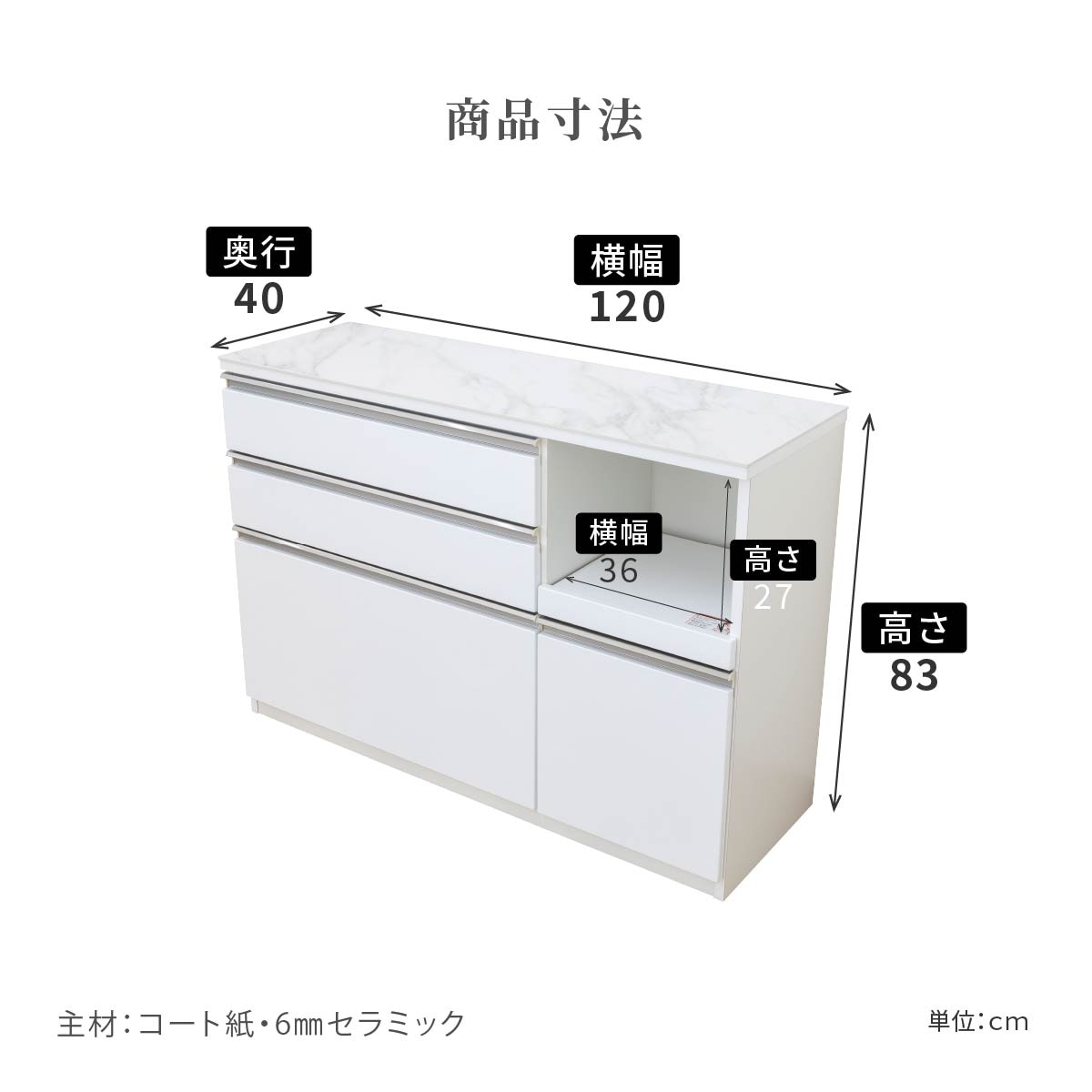 ［幅120］ スタジオ ｜ セラミック キッチンカウンター 【在庫限り品】