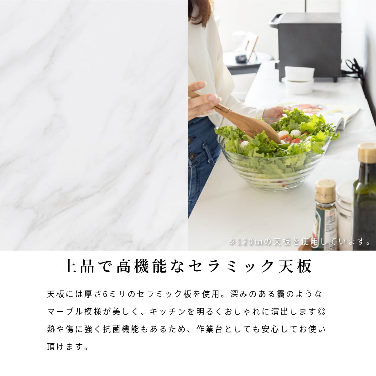 ［幅120］ スタジオ ｜ セラミック キッチンカウンター 【在庫限り品】