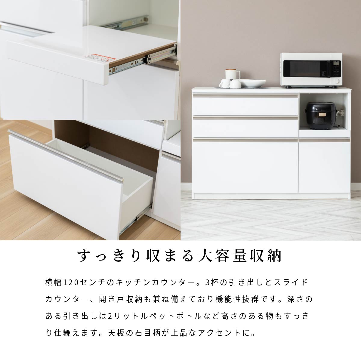 ［幅120］ スタジオ ｜ セラミック キッチンカウンター 【在庫限り品】