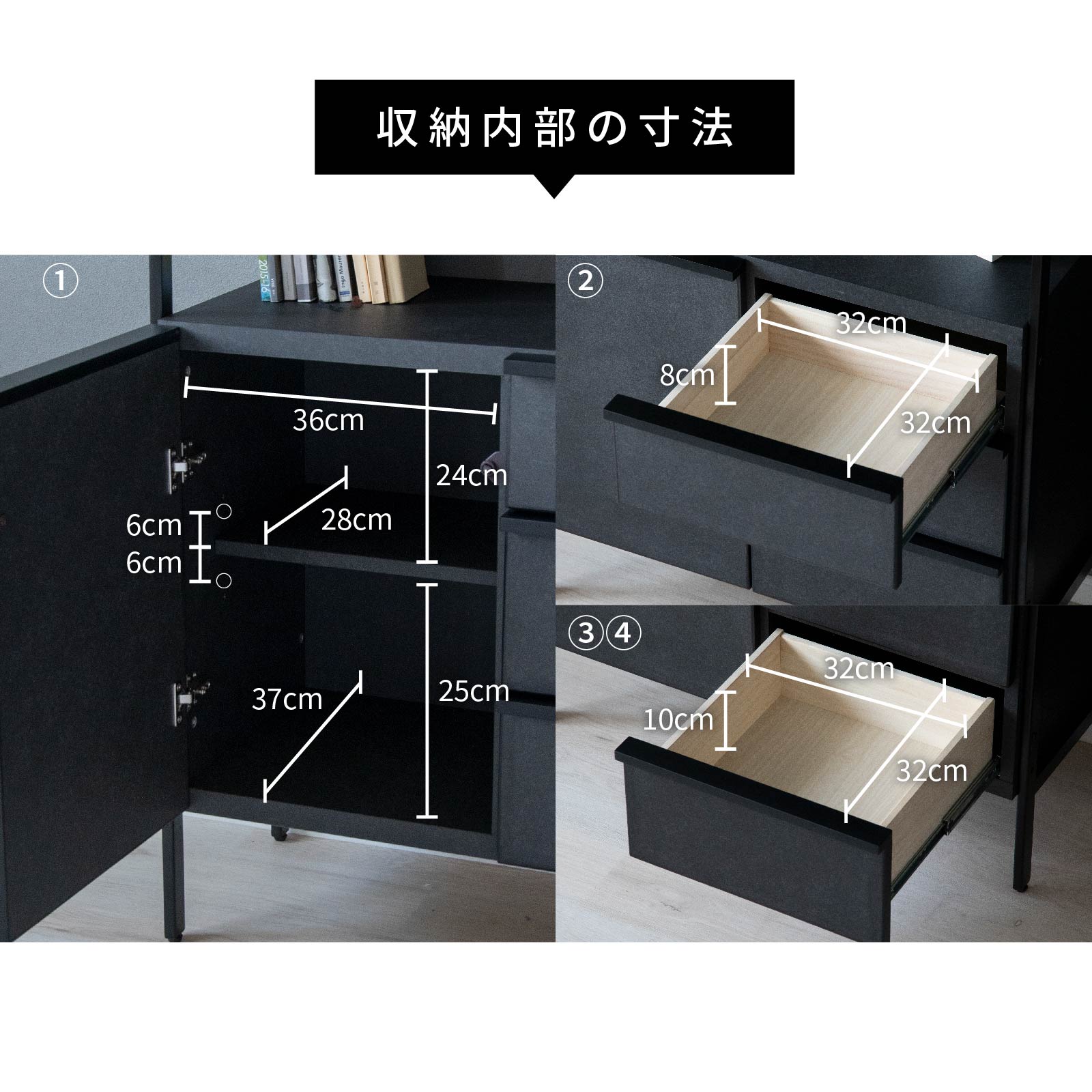 ［幅80］ マッターホルン BK ｜ ミドルシェルフ 収納 【在庫限り品】