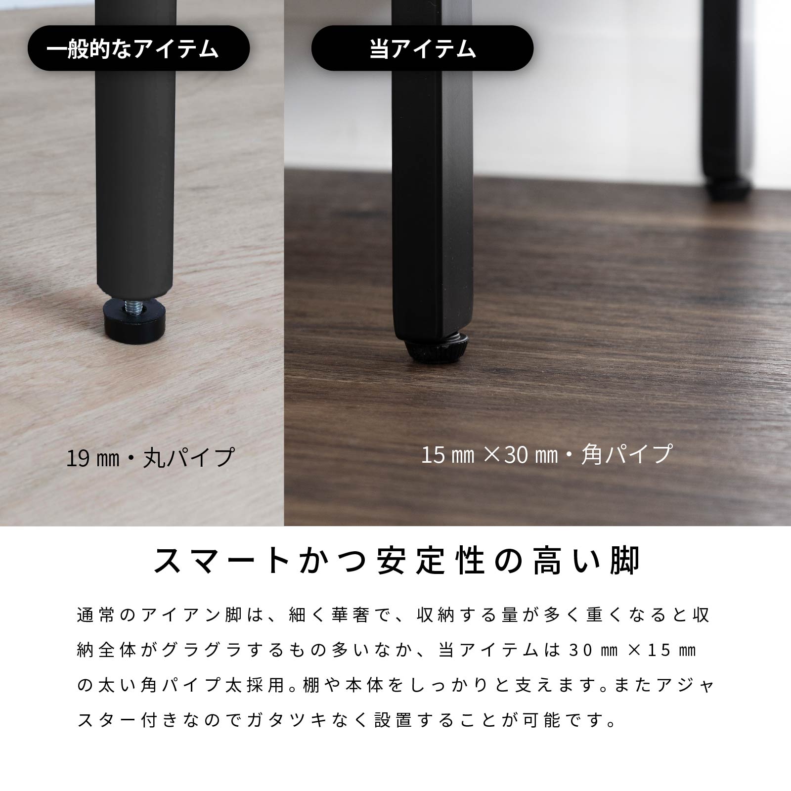 ［幅80］ マッターホルン BK ｜ ミドルシェルフ 収納 【在庫限り品】