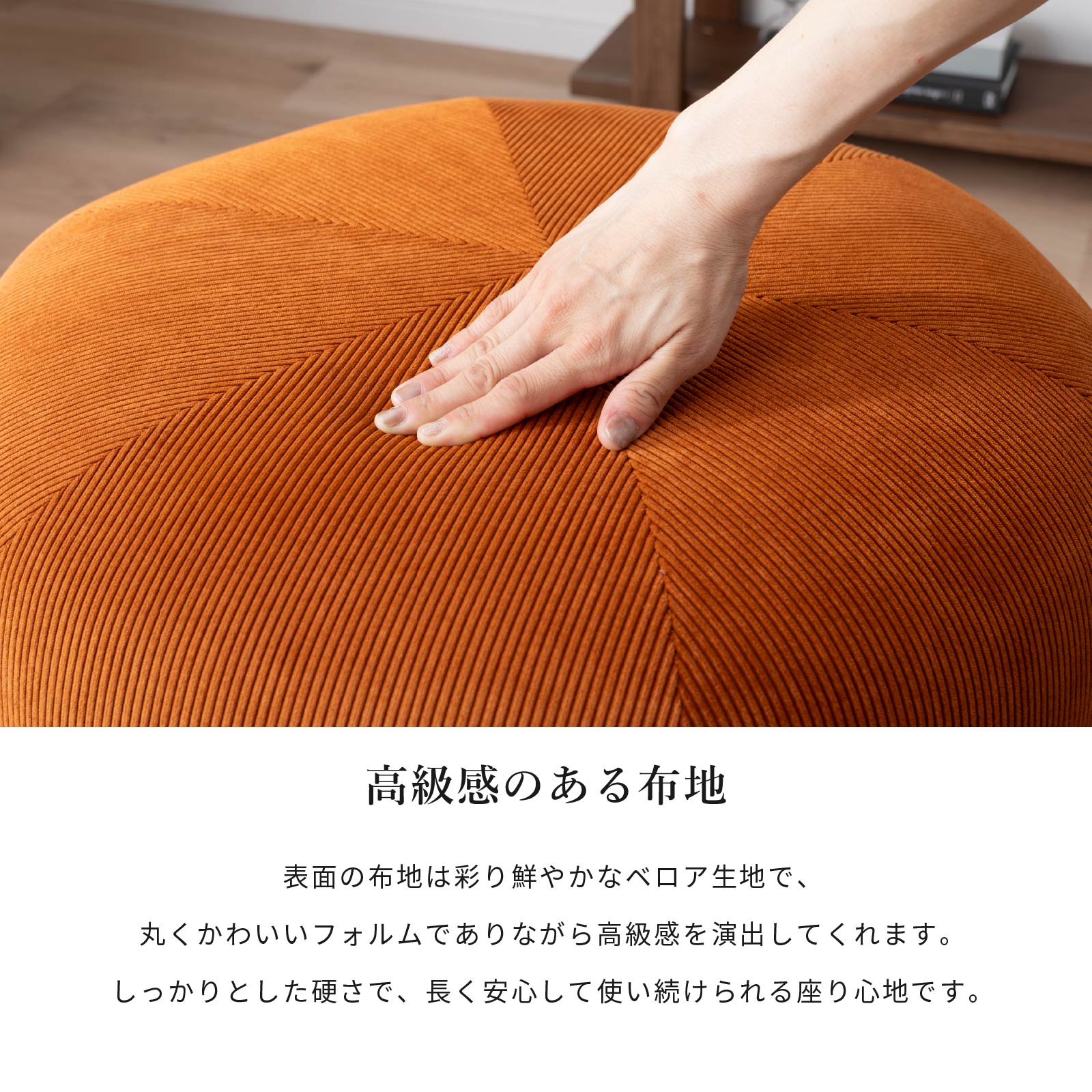 ［座面高さ47］ トネ ｜ 脚付き スチール脚 丸 スツール