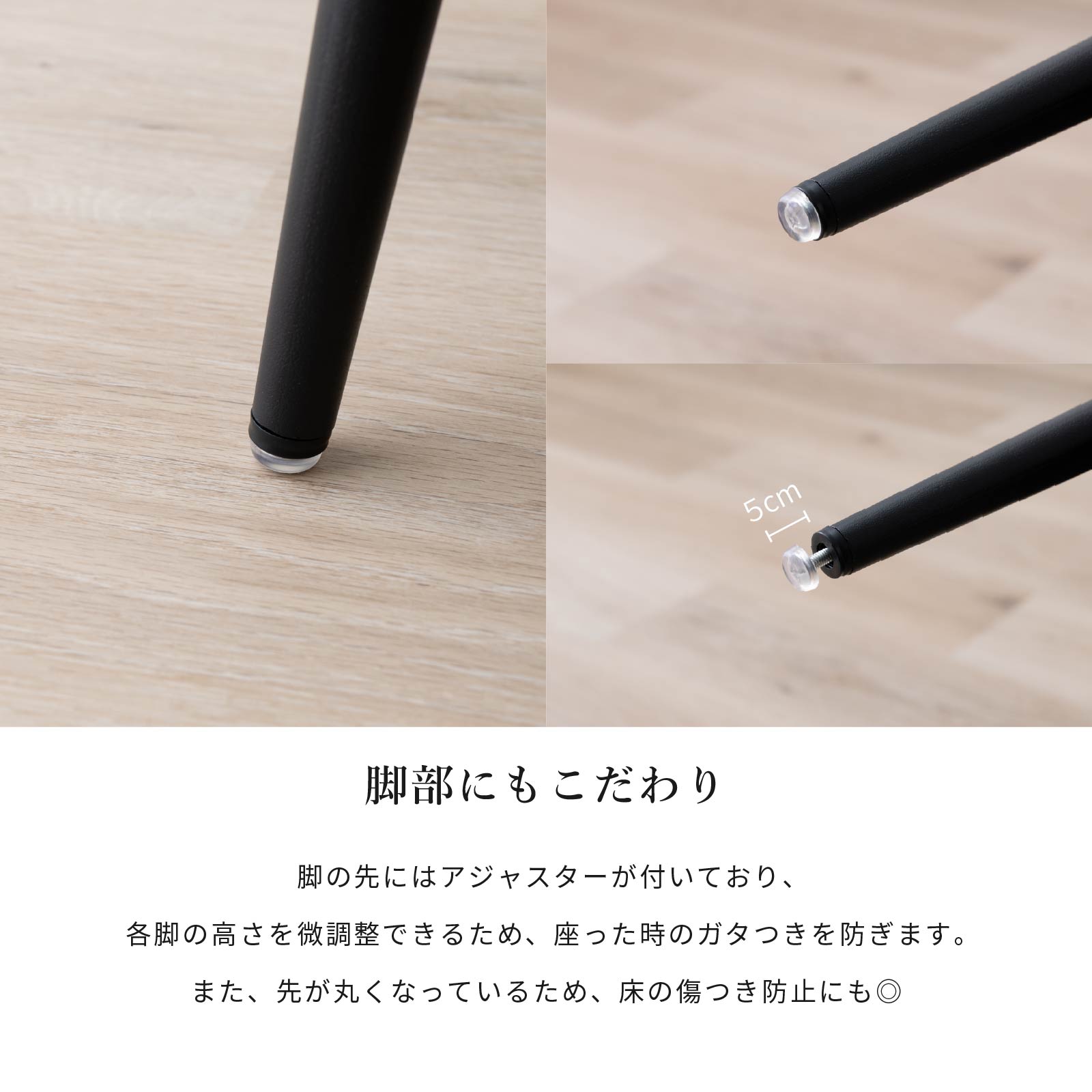 ［座面高さ47］ トネ ｜ 脚付き スチール脚 丸 スツール