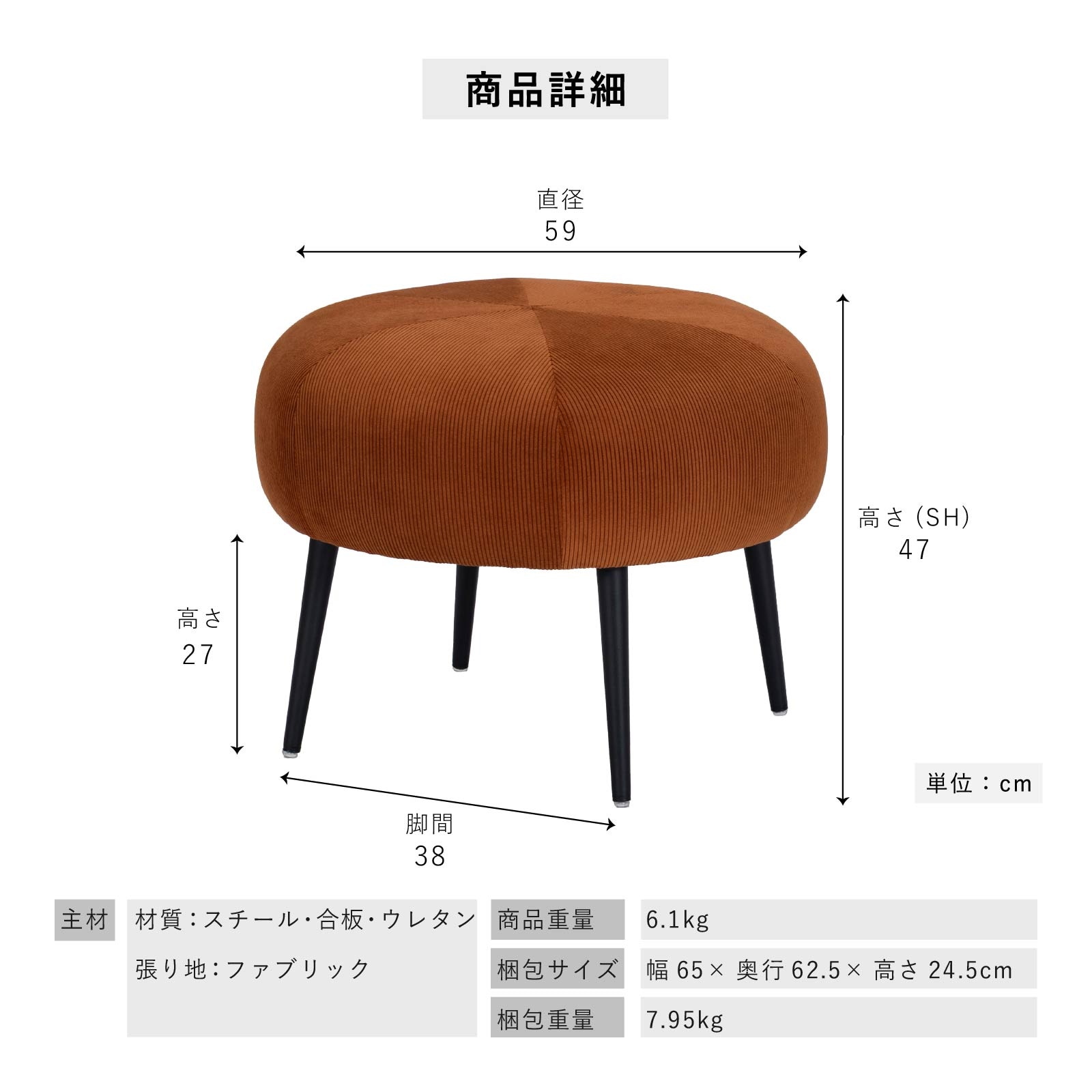 ふっくら座面スツール　鋲付き　軽量 楽天市場】スツール MODERN モダン風 フック付座面 キャスター