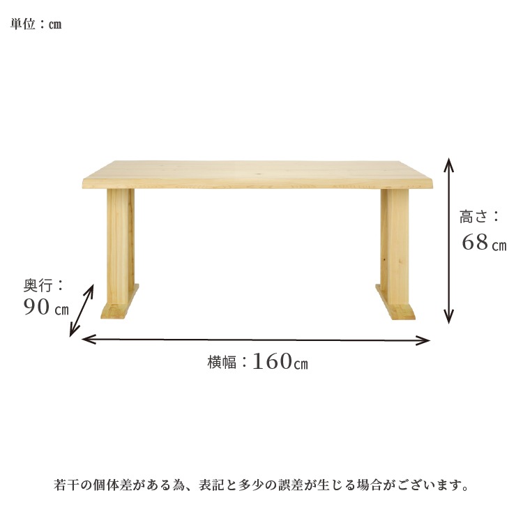 ［幅160/高さ68］ ダイニング 6点セット ひのき テーブル 160cm 和風 ヒノキ 4人掛け ダイニングセット 木製 回転チェア アームチェア 食卓 和モダン ベンチ （テーブル&回転チェア2脚&ベンチ）