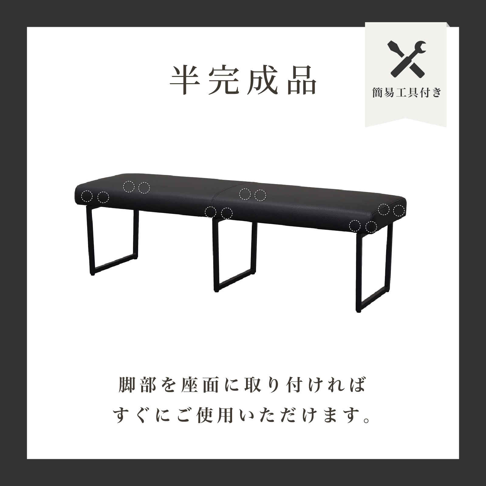 ［幅140］ ダイニングベンチ PVCレザー アイアン脚 ベンチ