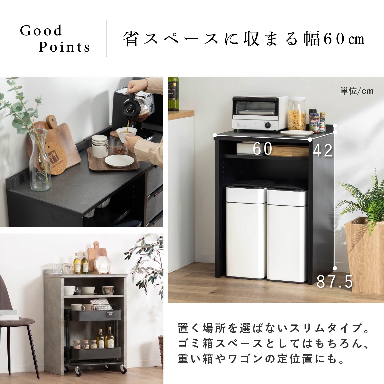 幅60］セラミック キッチンカウンター ｜ 傷・汚れに強い天板 完成品