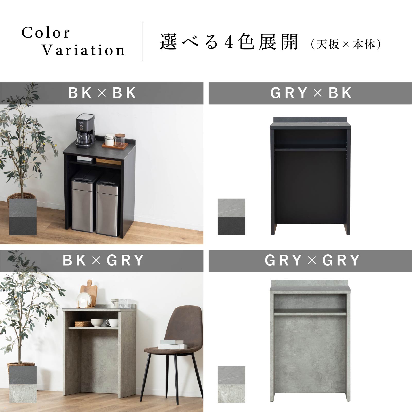 ［幅60］ オレゴン ｜ セラミック キッチンカウンター 収納 大容量 ゴミ箱スペース【※翌10営業日後に出荷】 画像7