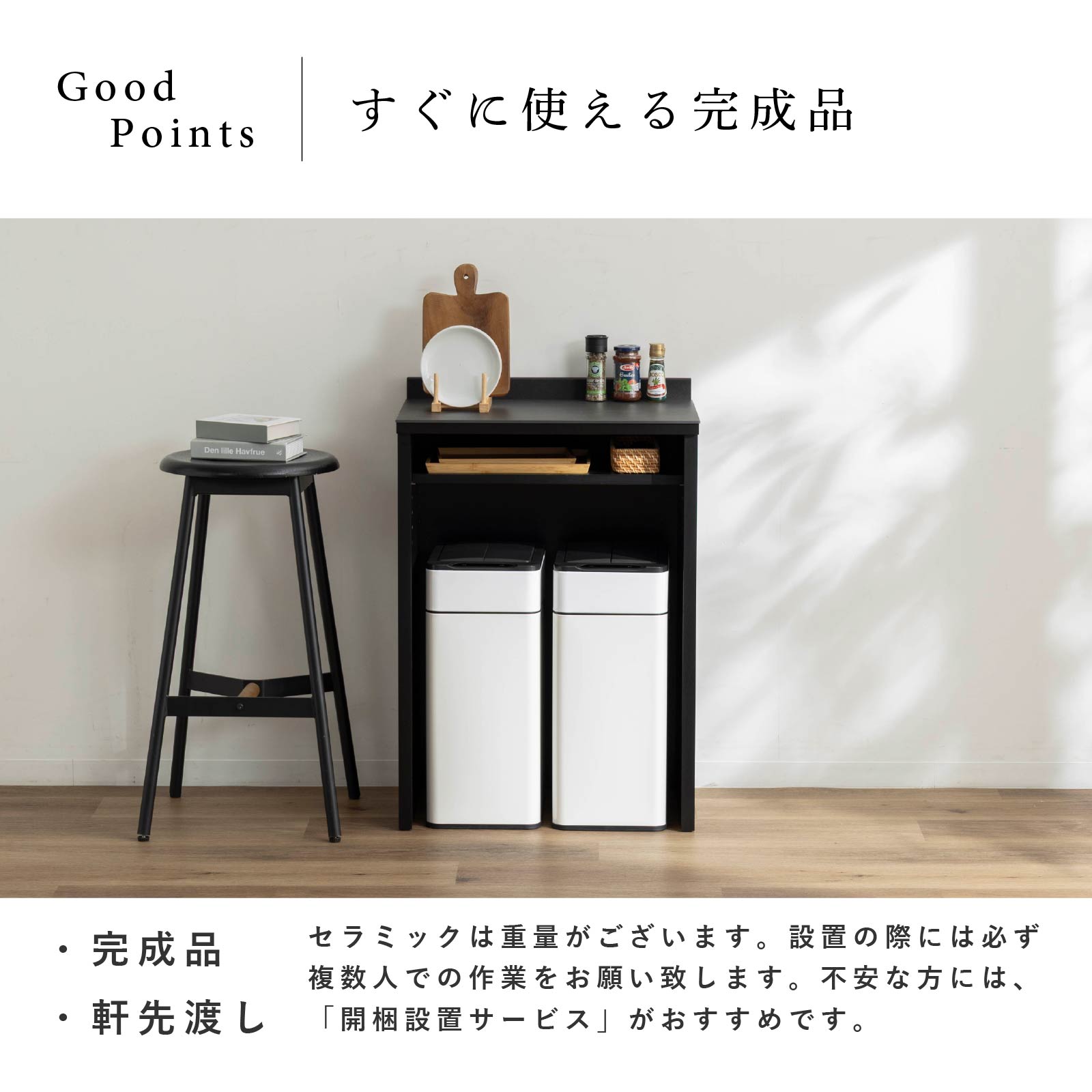 ［幅60］ オレゴン ｜ セラミック キッチンカウンター 収納 大容量 ゴミ箱スペース【※翌10営業日後に出荷】 画像11
