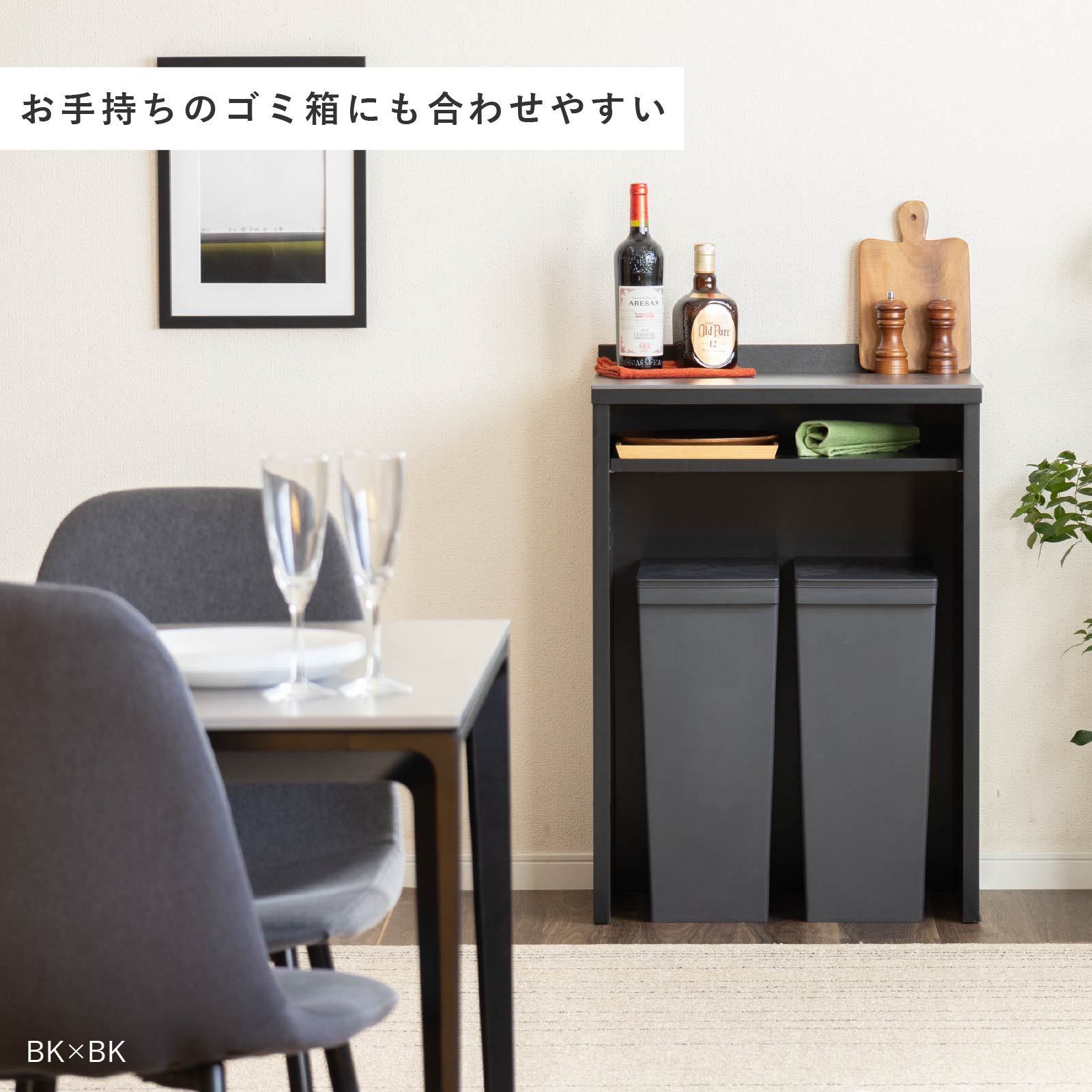 ［幅60］ オレゴン ｜ セラミック キッチンカウンター 収納 大容量 ゴミ箱スペース【※翌10営業日後に出荷】 画像15