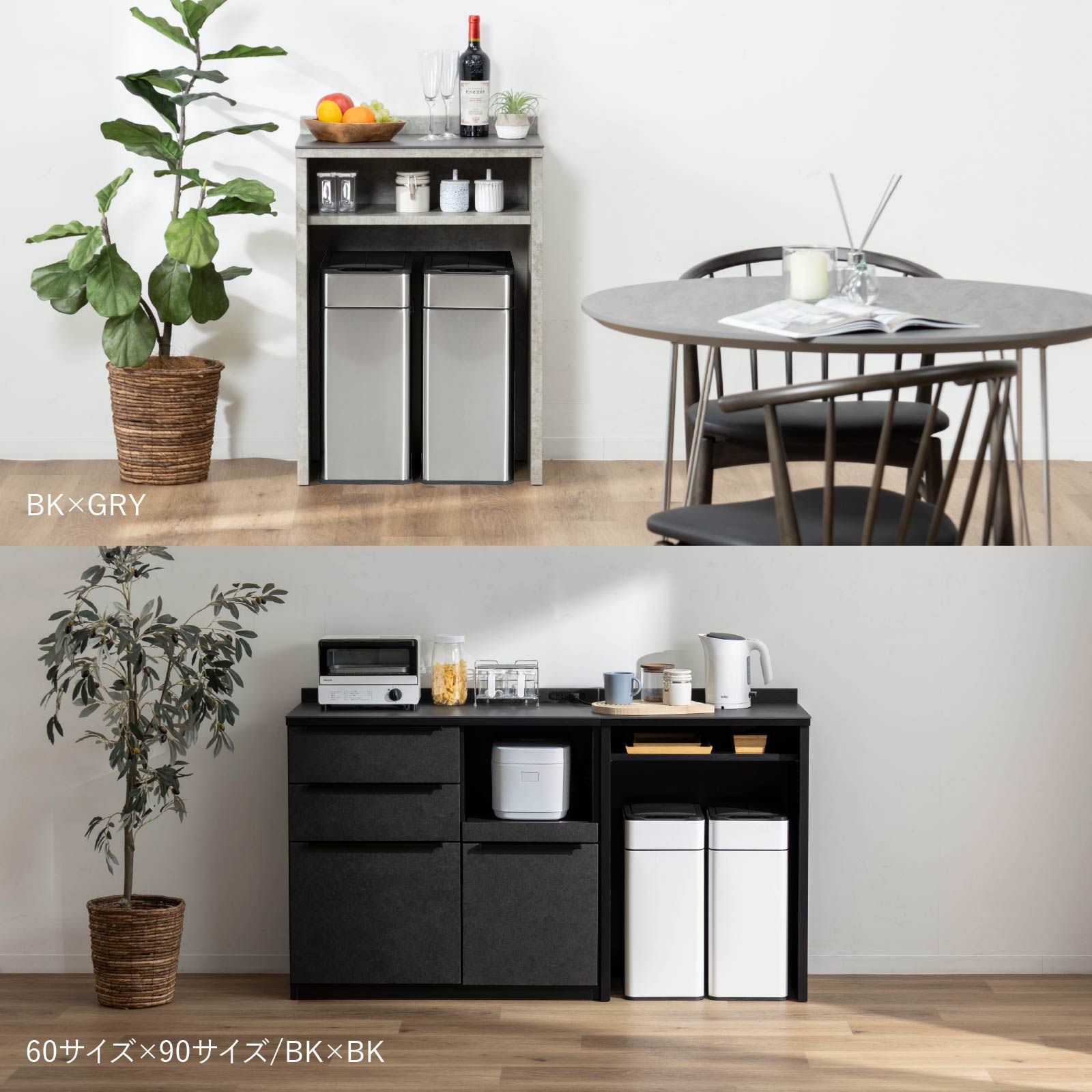 ［幅60］ オレゴン ｜ セラミック キッチンカウンター 収納 大容量 ゴミ箱スペース【※翌10営業日後に出荷】 画像16