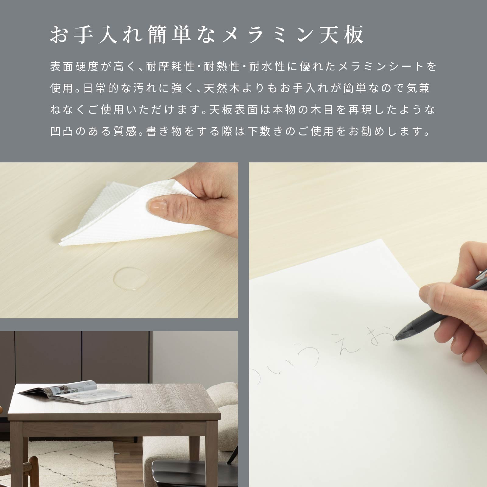 ［幅75］ サルビー ｜ メラミン化粧板 ダイニングテーブル 正方形 グレージュ