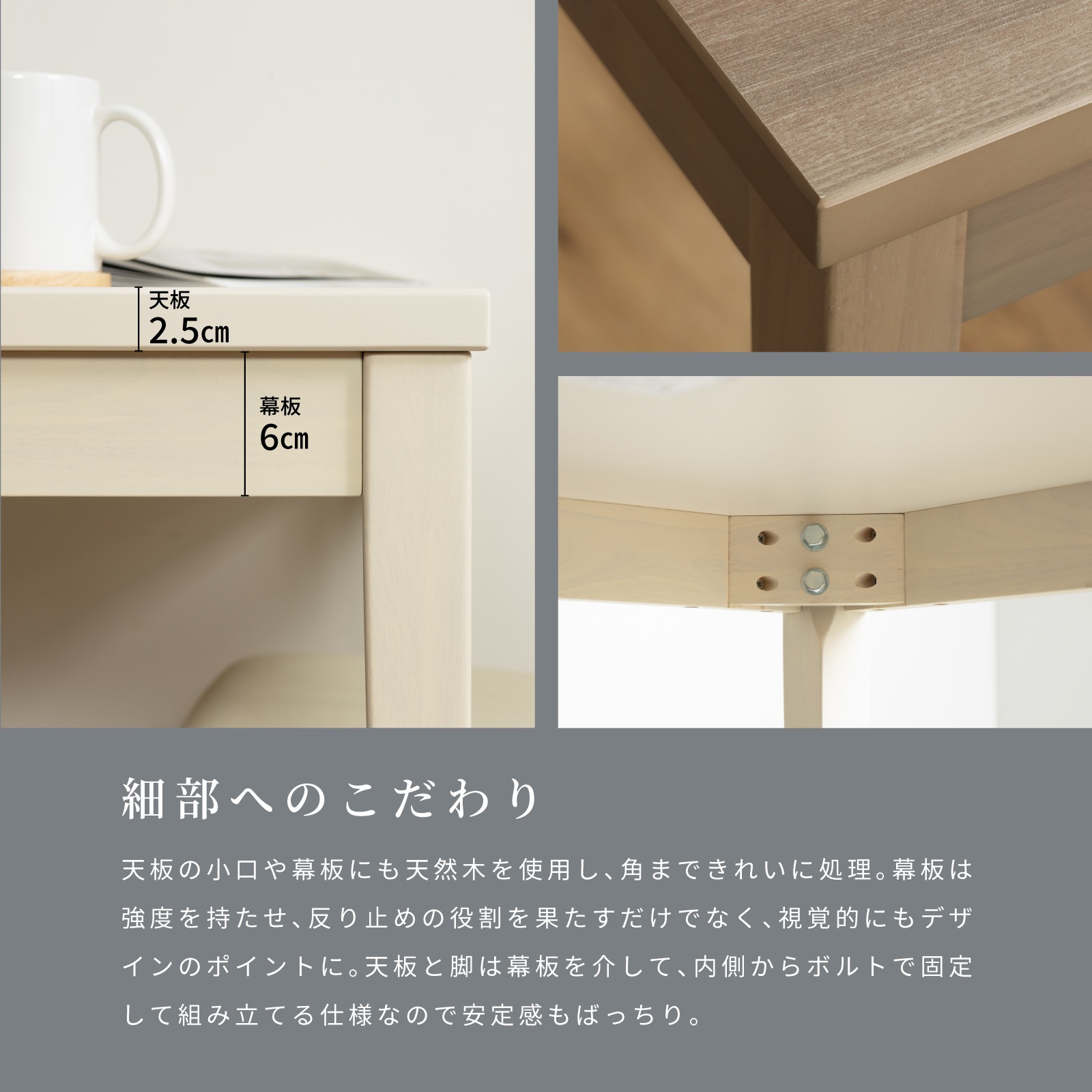 幅75］ メラミン化粧板 ダイニングテーブル 正方形 ｜ グレージュ 木目