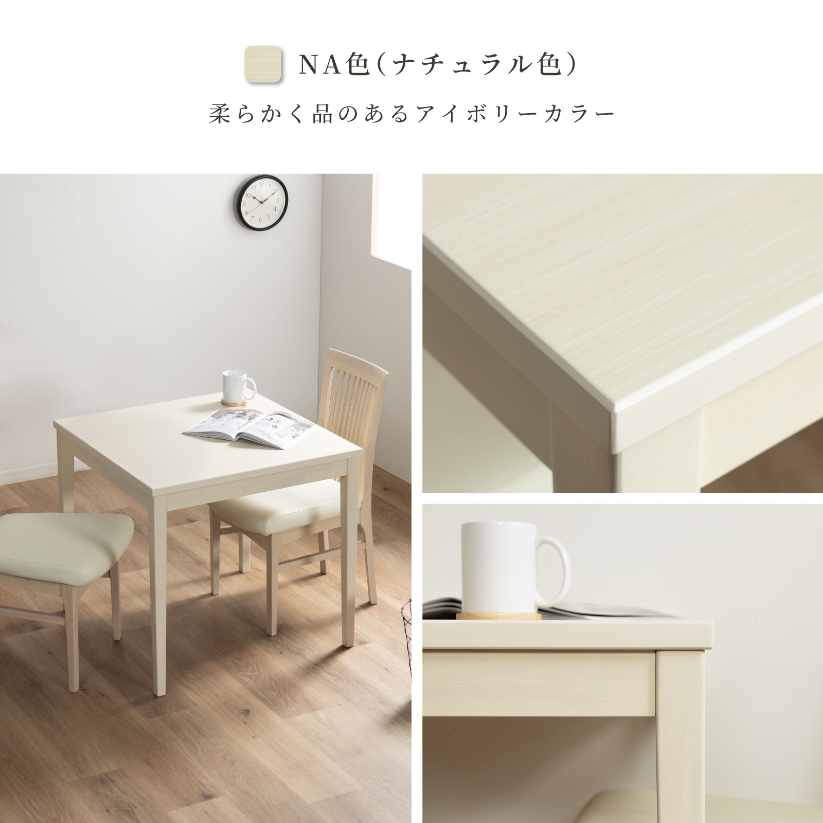 サルビー 75 ダイニングテーブル tac INTERIOR 幅75］ サルビー ｜ ダイニングテーブル 正方形 オーク