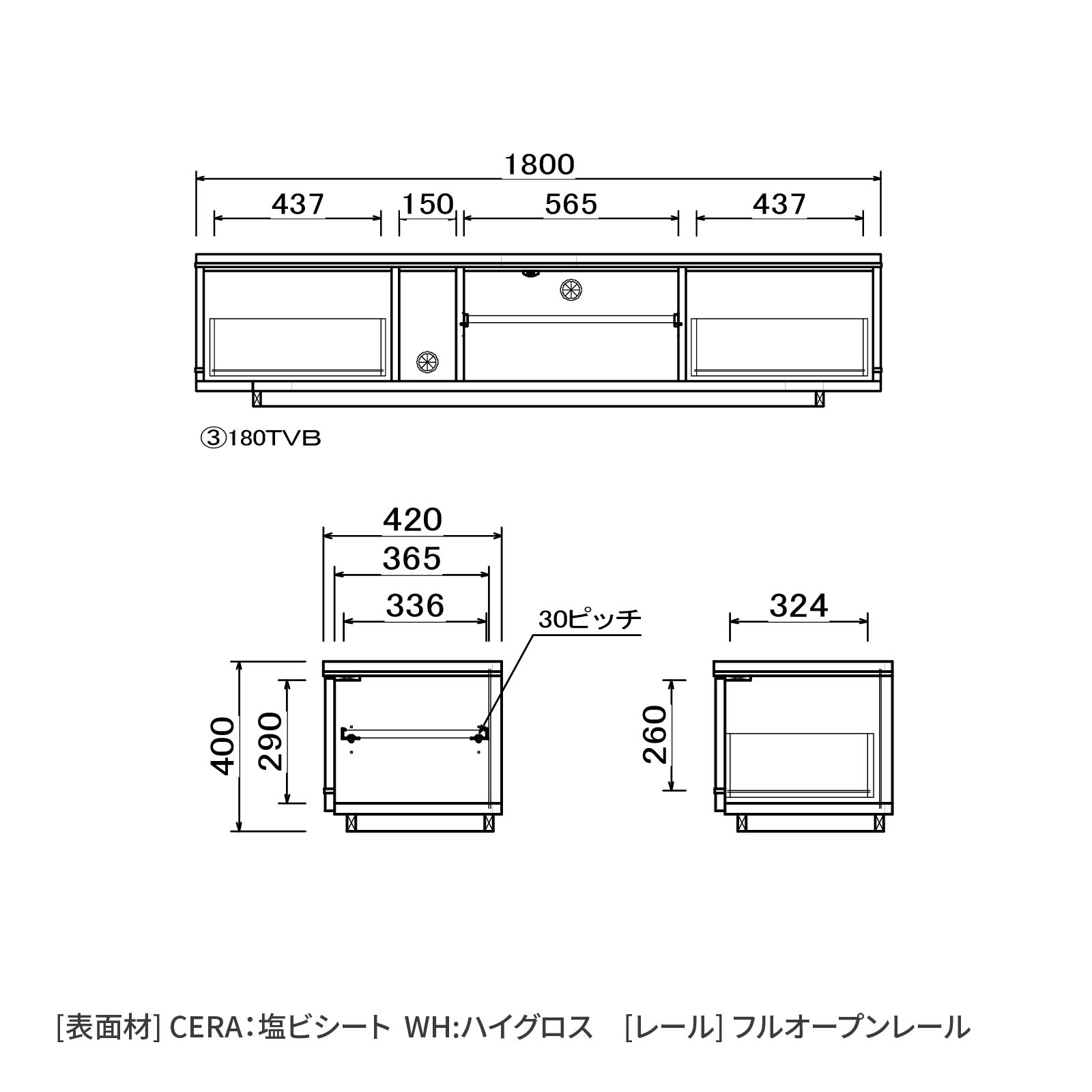 ［幅180］ バイロン ｜ セラミック調 テレビボード