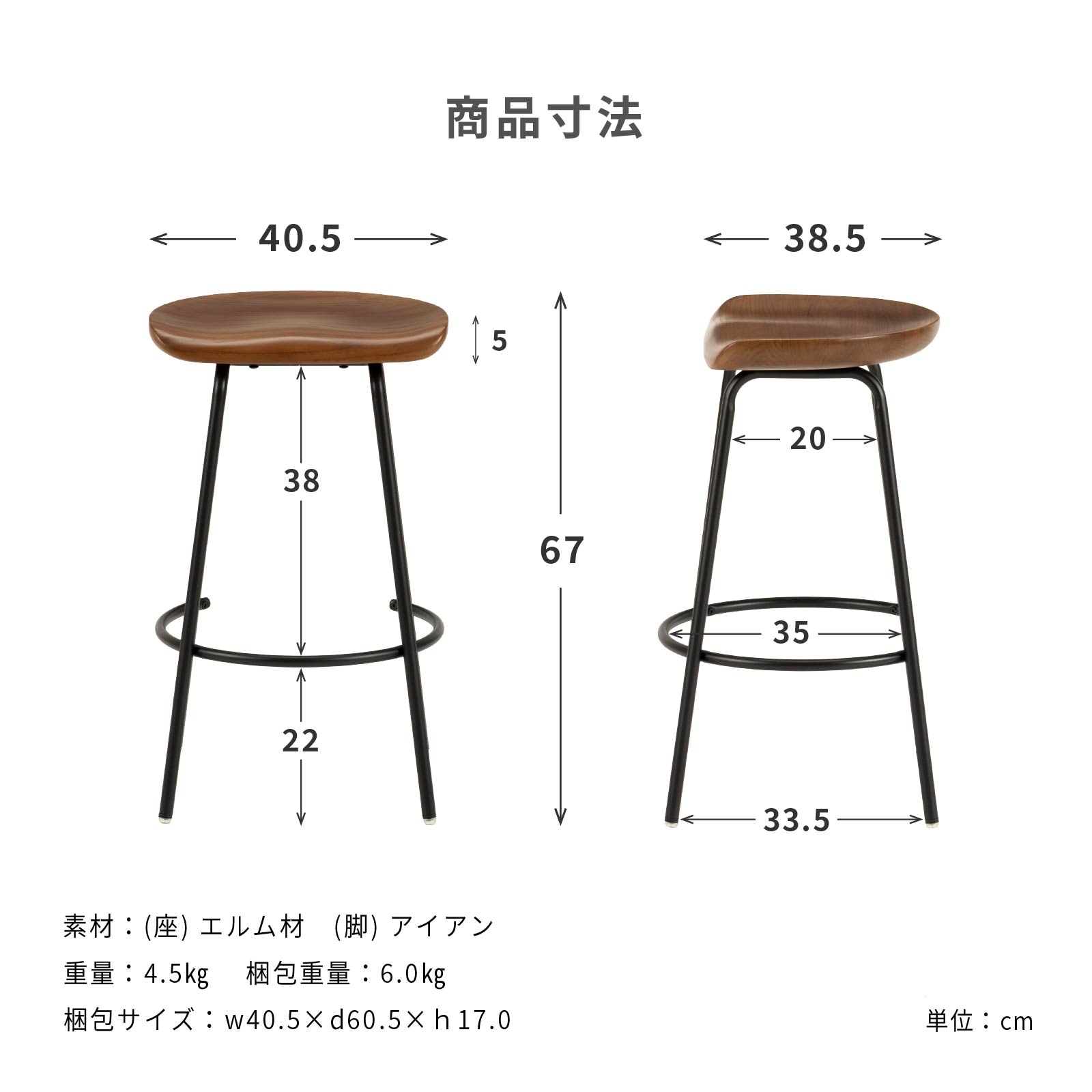 ヴィンテージスツール　1脚 座面高さ67］ ルーナ ｜ 北欧 ヴィンテージ アイアン脚 木座面 ハイ