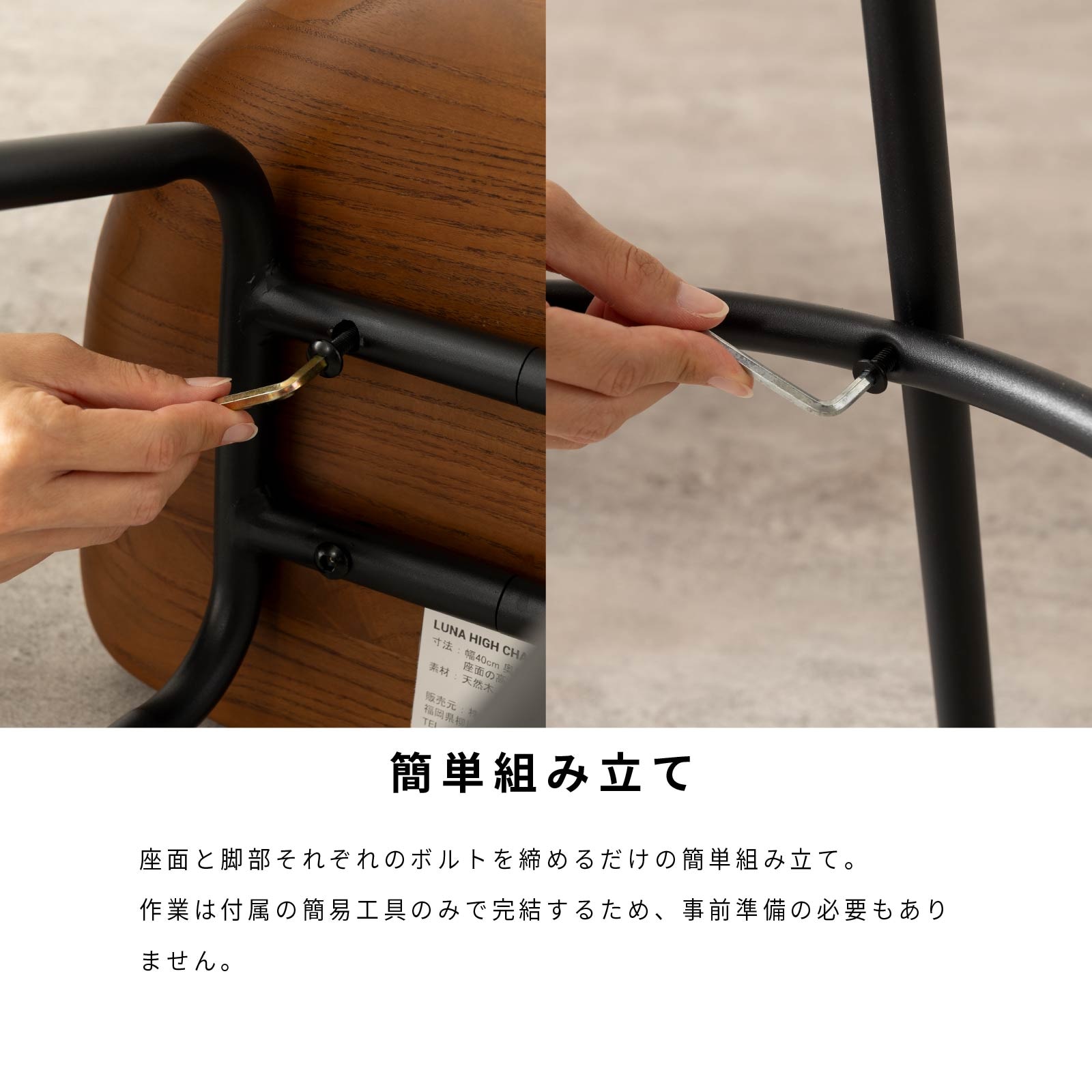 座面高さ67］ ルーナ ｜ 北欧 ヴィンテージ アイアン脚 木座面 ハイ