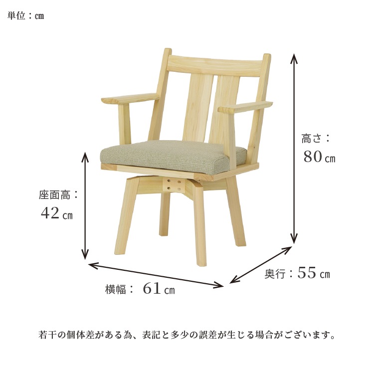 ［幅180/高さ68］ ダイニング 8点セット ひのき テーブル 180cm 和風 ヒノキ 6人掛け ダイニングセット 木製 回転チェア アームチェア 食卓 和モダン ベンチ （テーブル&回転チェア4脚&ベンチ）