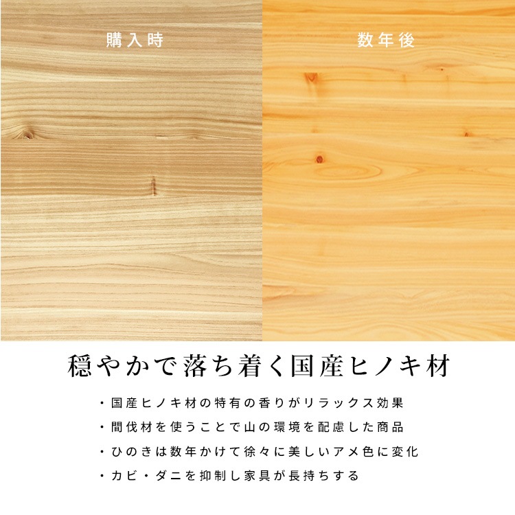 【6点セット】［幅180/高さ68］ ヒノキ 無垢材 ダイニングテーブル 4人掛け 回転チェア アームチェア ベンチ ダイニングセット