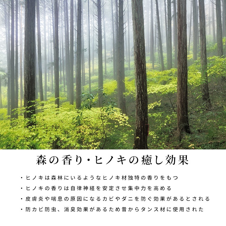 【6点セット】［幅180/高さ68］ ヒノキ 無垢材 ダイニングテーブル 4人掛け 回転チェア アームチェア ベンチ ダイニングセット