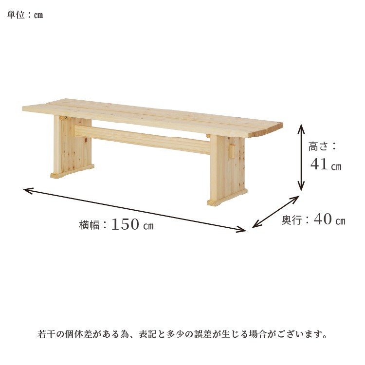 ［幅180/高さ68］ ダイニング 8点セット ひのき テーブル 180cm 和風 ヒノキ 6人掛け ダイニングセット 木製 回転チェア アームチェア 食卓 和モダン ベンチ （テーブル&回転チェア4脚&ベンチ）