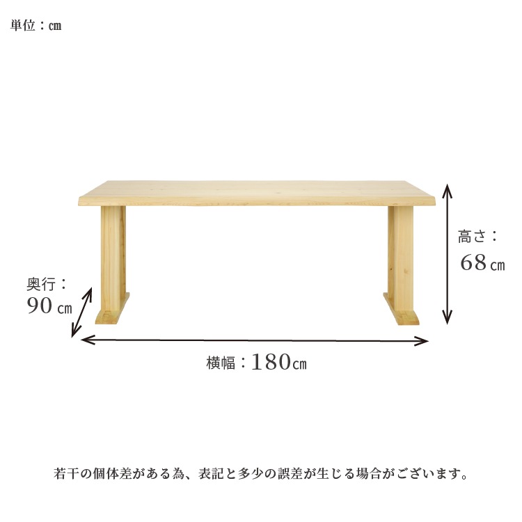 ［幅180/高さ68］ ダイニング 8点セット ひのき テーブル 180cm 和風 ヒノキ 6人掛け ダイニングセット 木製 回転チェア アームチェア 食卓 和モダン ベンチ （テーブル&回転チェア4脚&ベンチ）