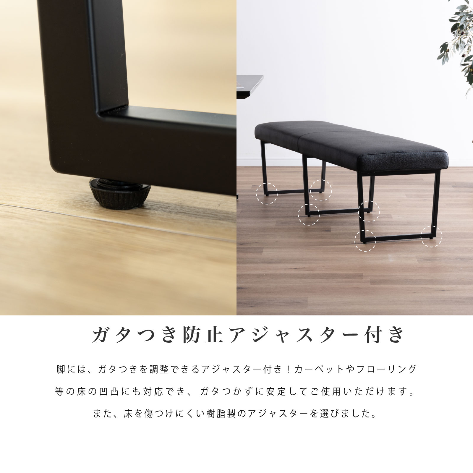 ［幅170］ ダイニングベンチ PVCレザー アイアン脚 ベンチ