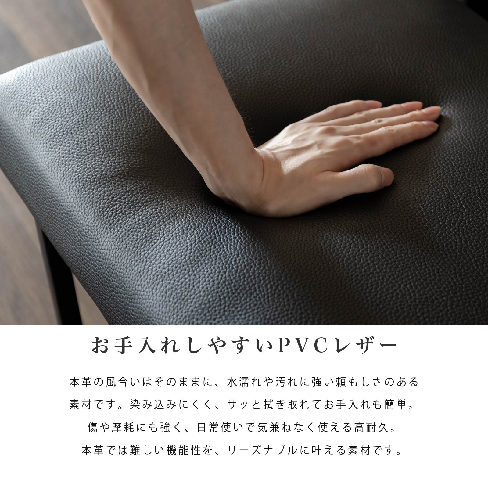 ［幅170］ ダイニングベンチ PVCレザー アイアン脚 ベンチ