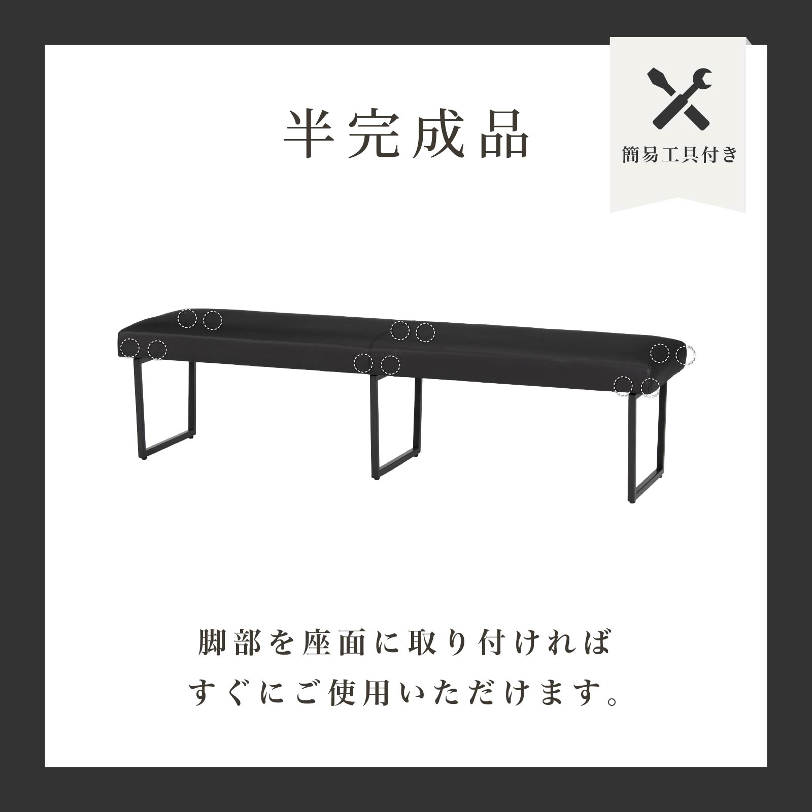 ［幅170］ ダイニングベンチ PVCレザー アイアン脚 ベンチ