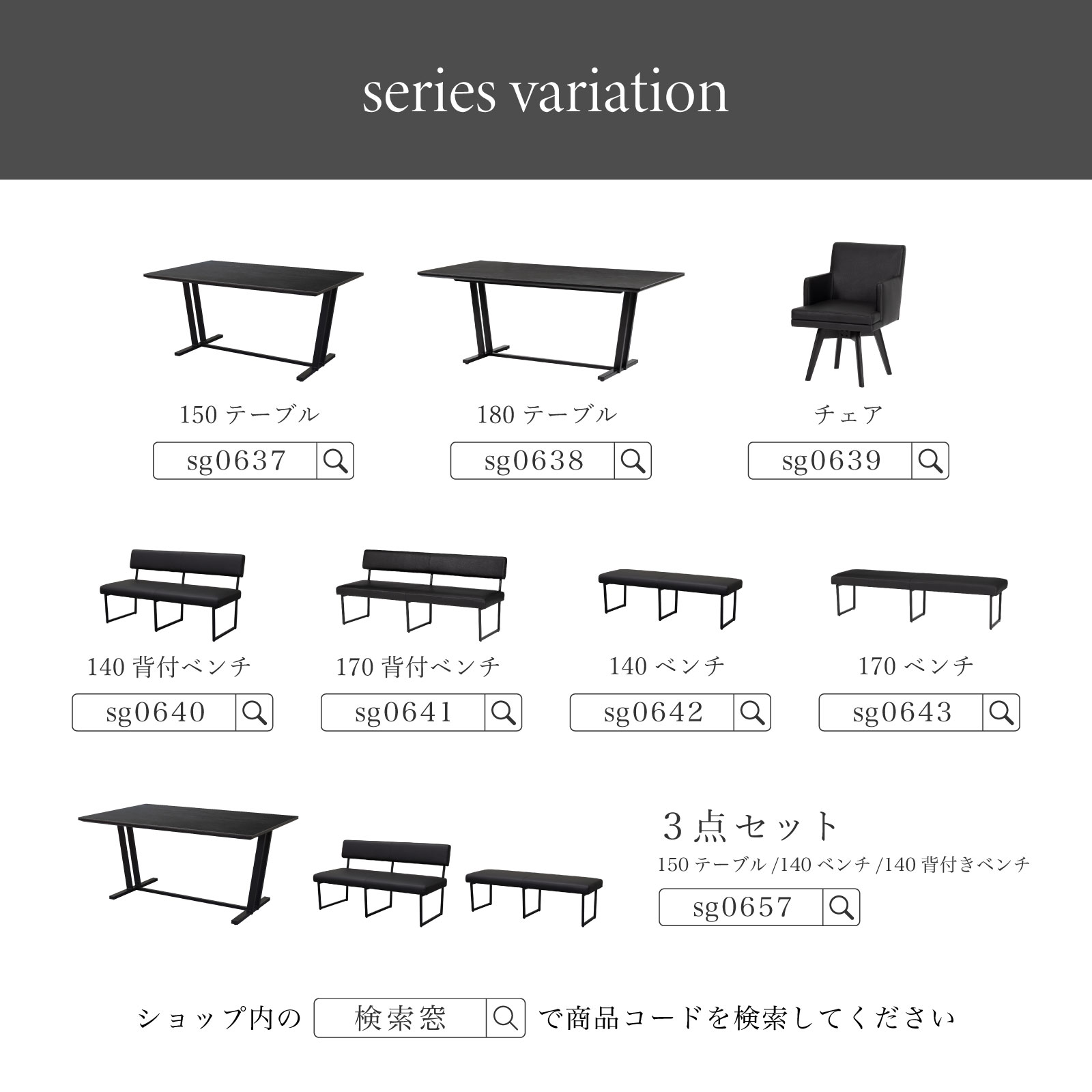 ［幅170］ ダイニングベンチ PVCレザー アイアン脚 ベンチ