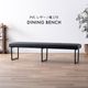 ［幅170］ ダイニングベンチ PVCレザー アイアン脚 ベンチ