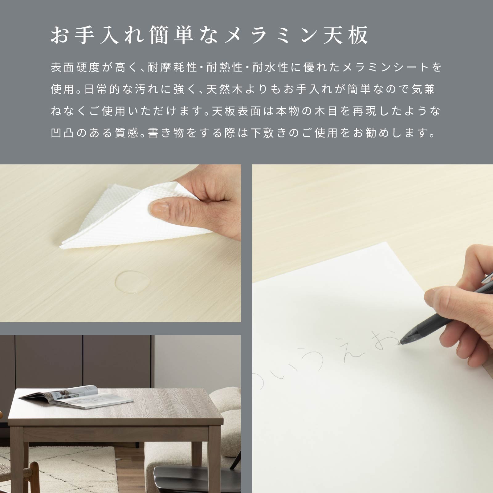 ［幅120］ サルビー ｜ メラミン化粧板 ダイニングテーブル グレージュ