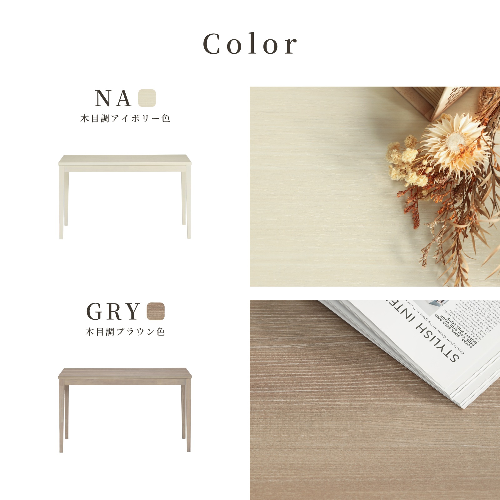 ［幅120］ サルビー ｜ メラミン化粧板 ダイニングテーブル グレージュ