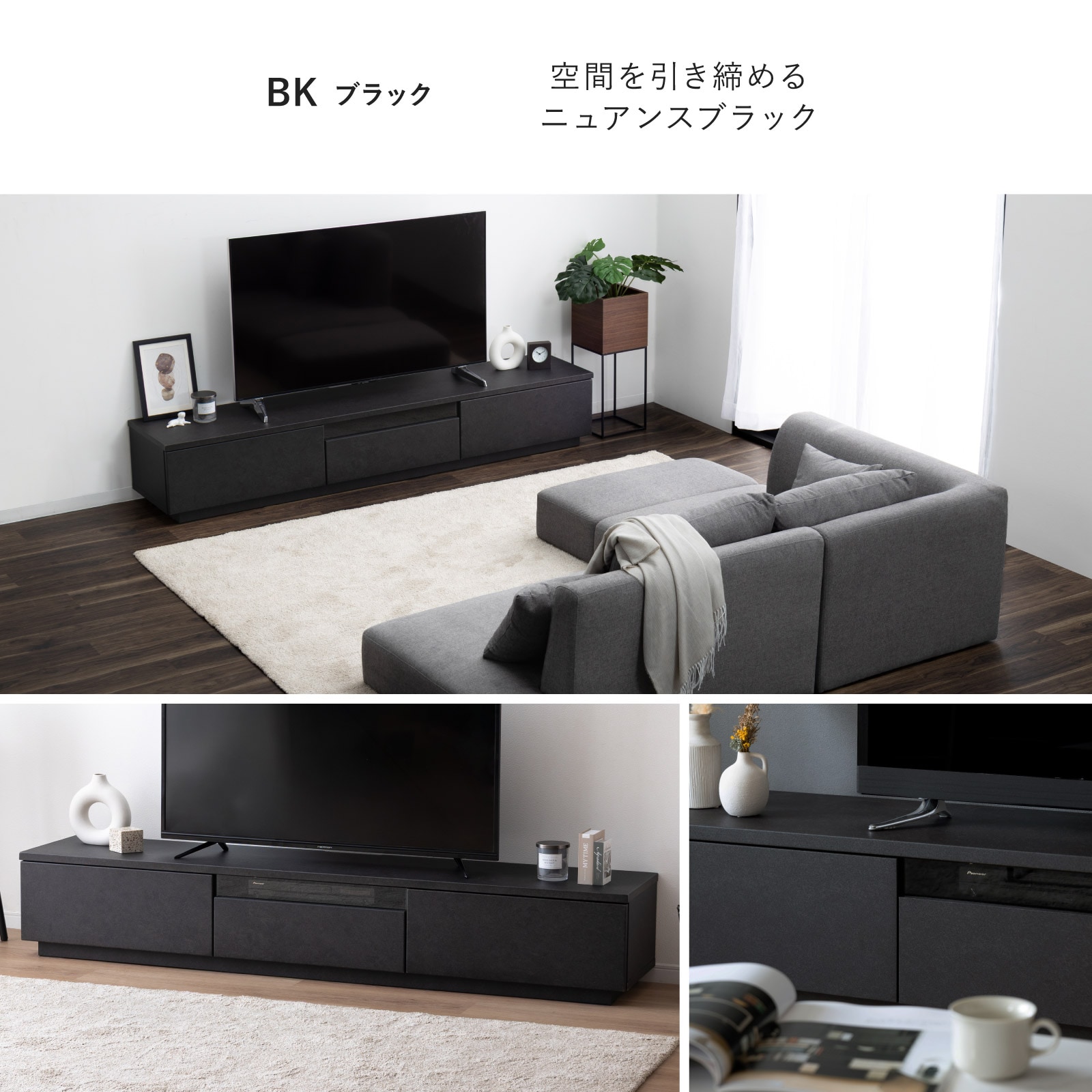 【開梱設置付き】 ［幅200］ イスタンブール ｜ ブラック グレー バイカラー テレビ台 ローボード 画像13