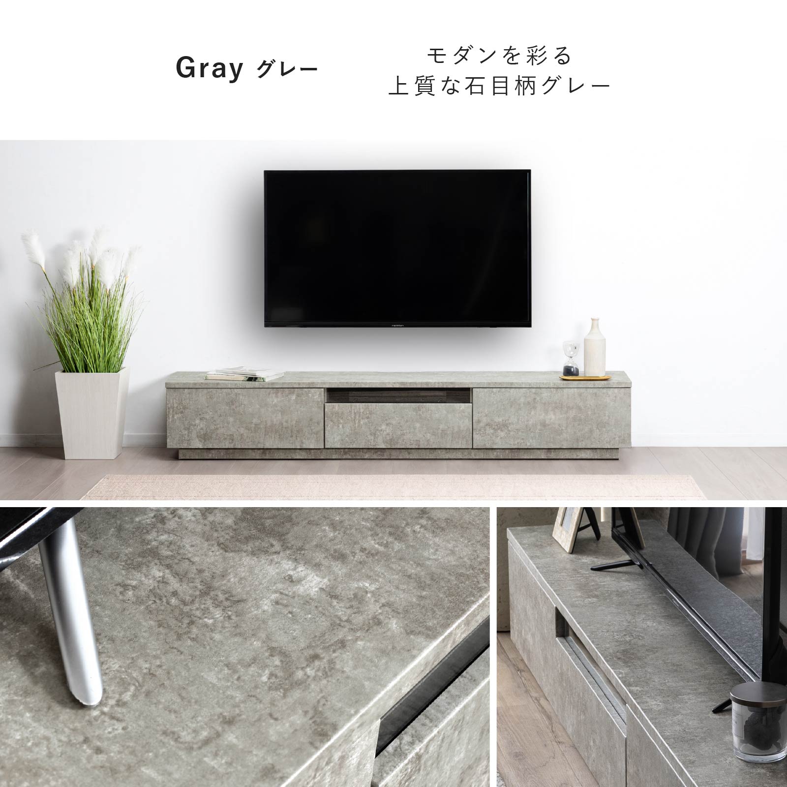 幅200］ テレビ台 セラミック調 ｜大型テレビ対応 開梱設置付き 完成品