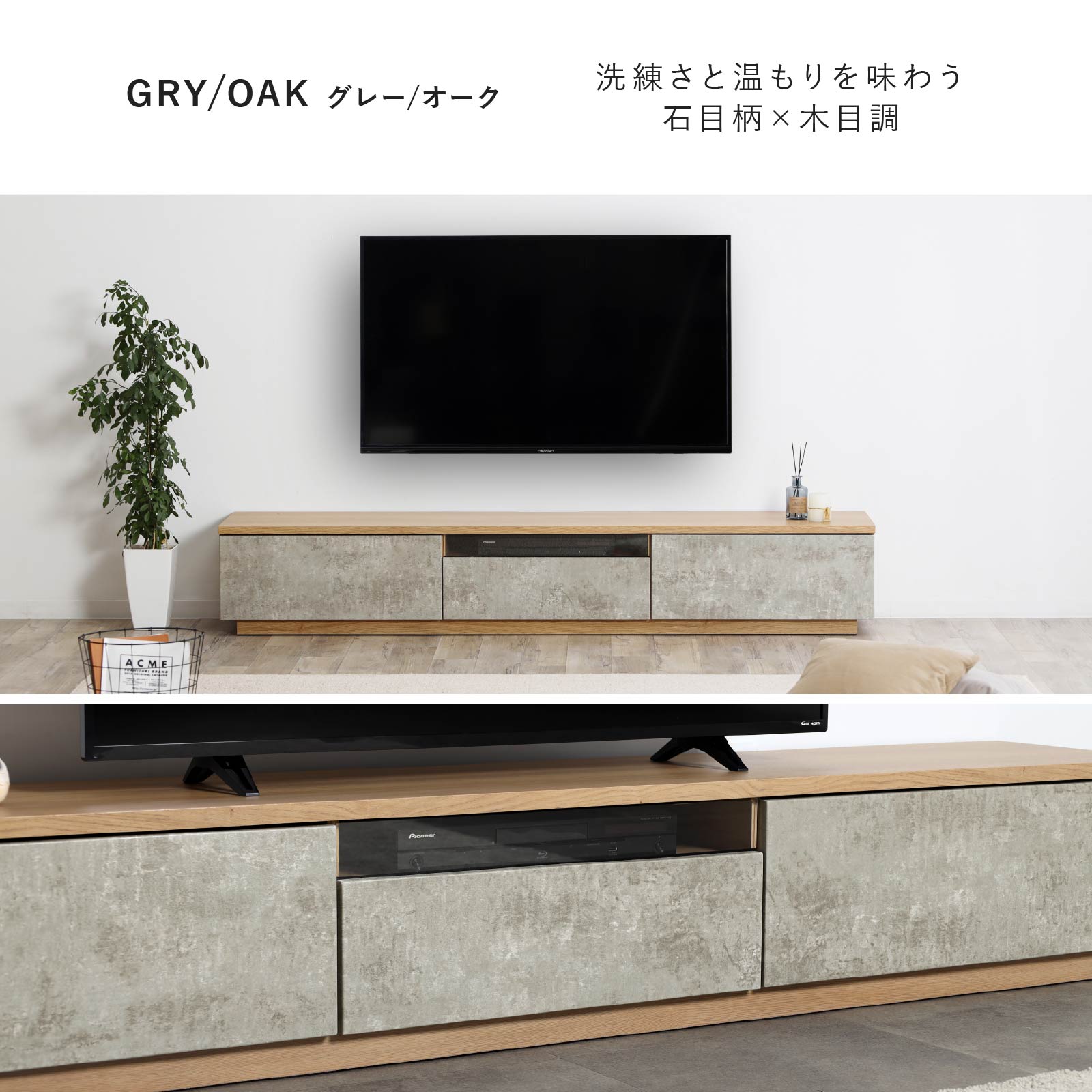 【開梱設置付き】 ［幅200］ イスタンブール ｜ ブラック グレー バイカラー テレビ台 ローボード 画像15