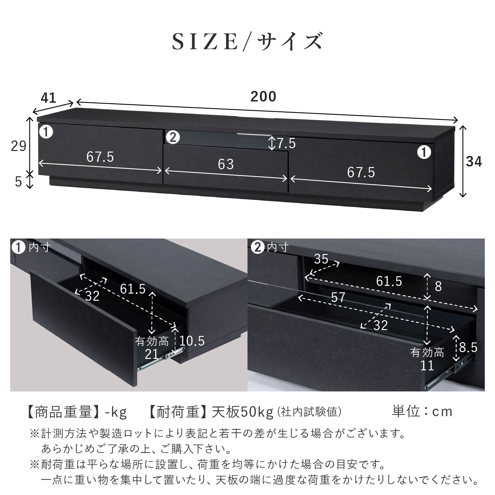 【開梱設置付き】 ［幅200］ イスタンブール ｜ ブラック グレー バイカラー テレビ台 ローボード 画像17