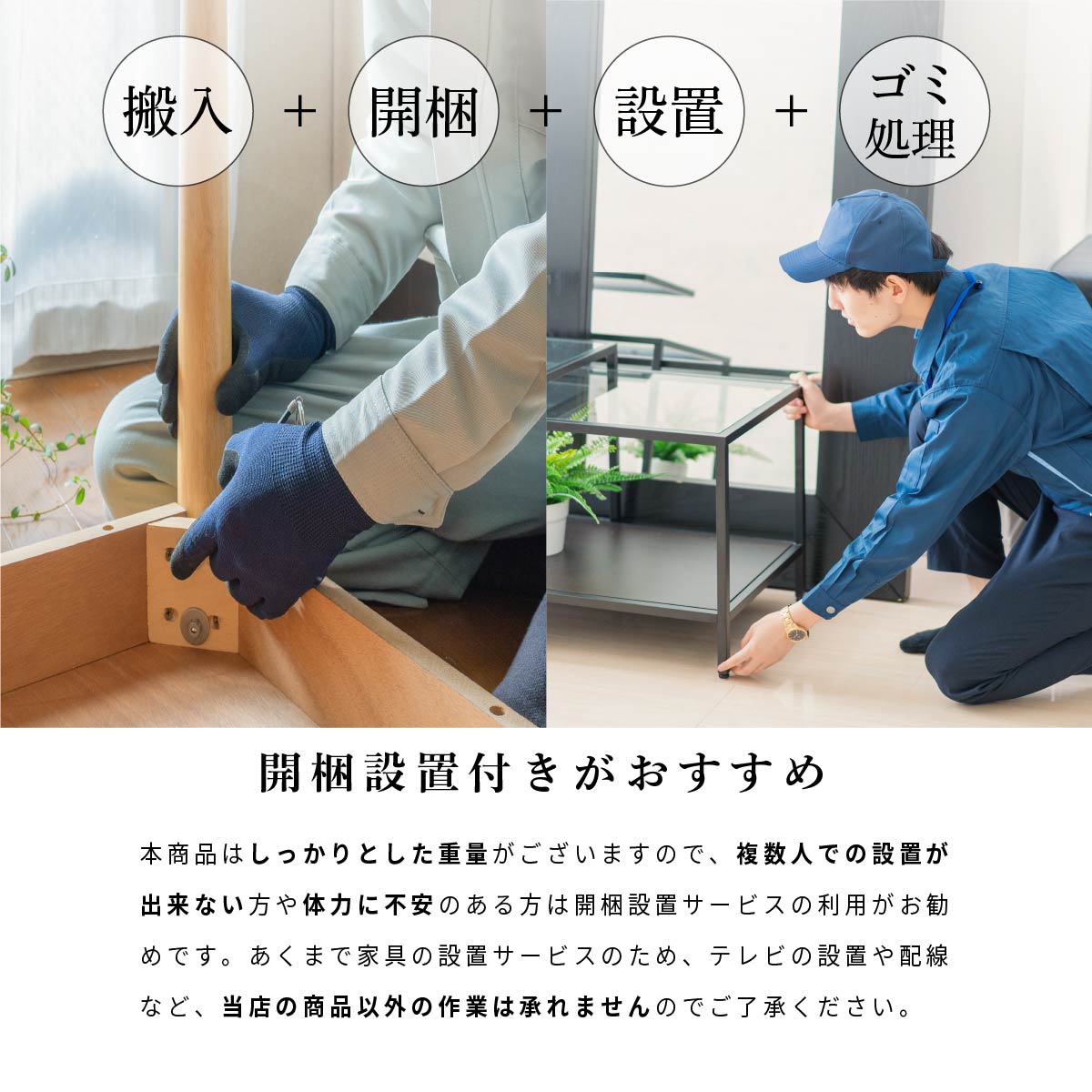 【開梱設置付き】 ［幅200］ イスタンブール ｜ テレビ台 ローボード