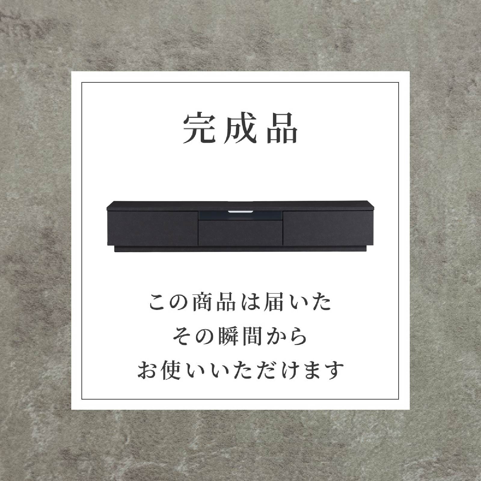 【開梱設置付き】 ［幅200］ イスタンブール ｜ テレビ台 ローボード