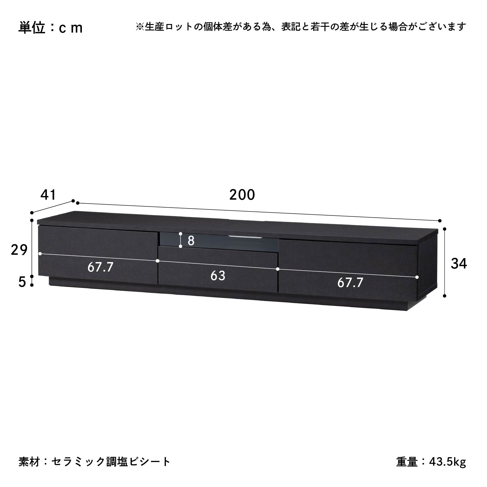 【開梱設置付き】 ［幅200］ イスタンブール ｜ テレビ台 ローボード