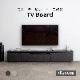 【開梱設置付き】 ［幅200］ イスタンブール ｜ テレビ台 ローボード