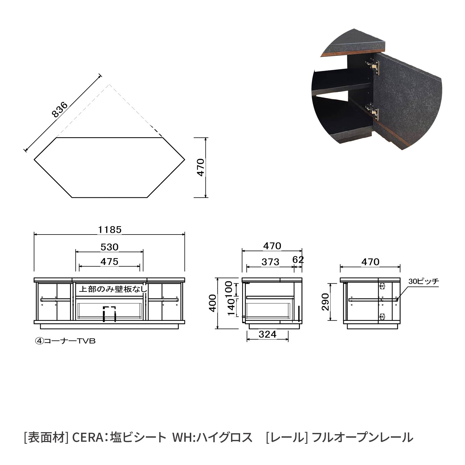 ［幅118］ バイロン ｜ セラミック調 コーナー テレビボード